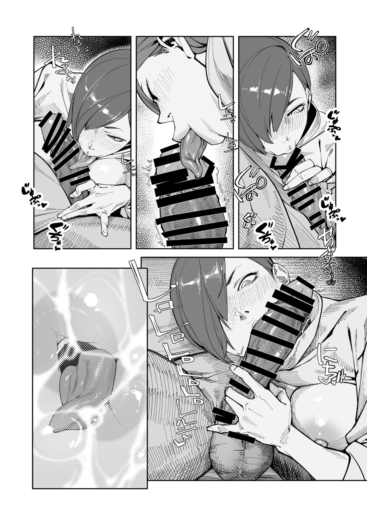 Hentai Manga Comic-Elixir Checker TRE-Read-13